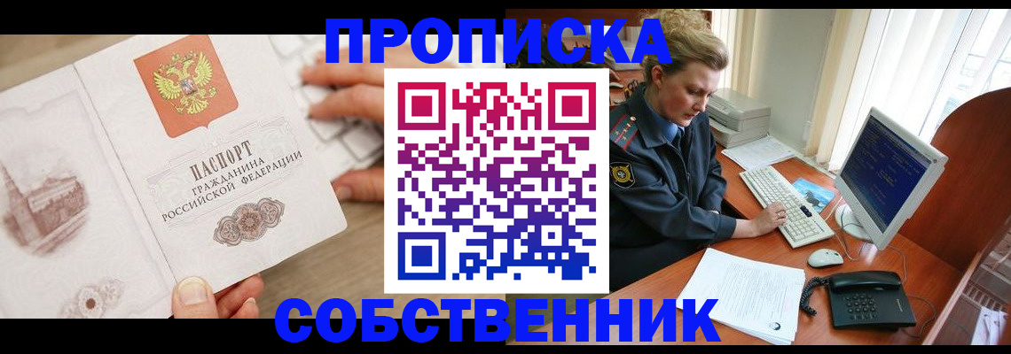 форма 3 в Вышнем Волочке