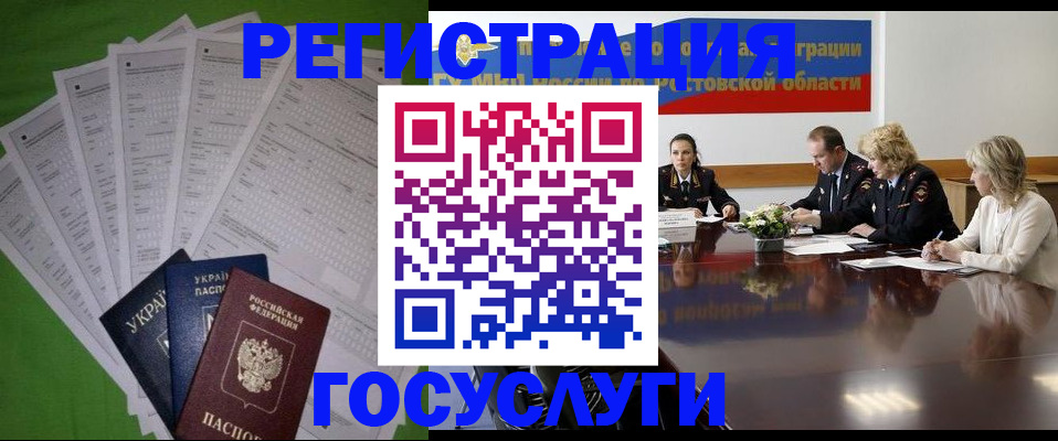 прописка от собственника в Вышнем Волочке